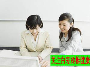 頸部疼痛的主要原因有哪些？