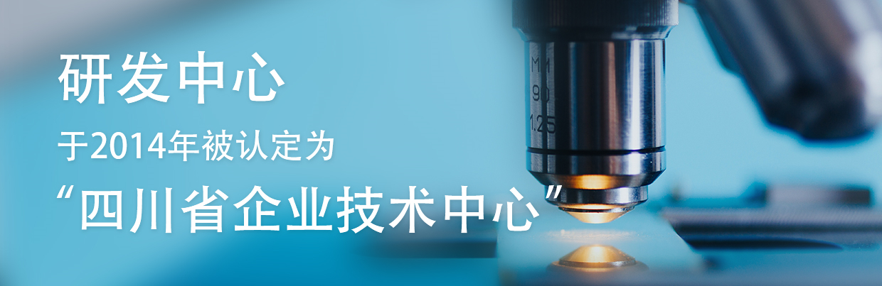 科研團隊.jpg 科研團隊.jpg